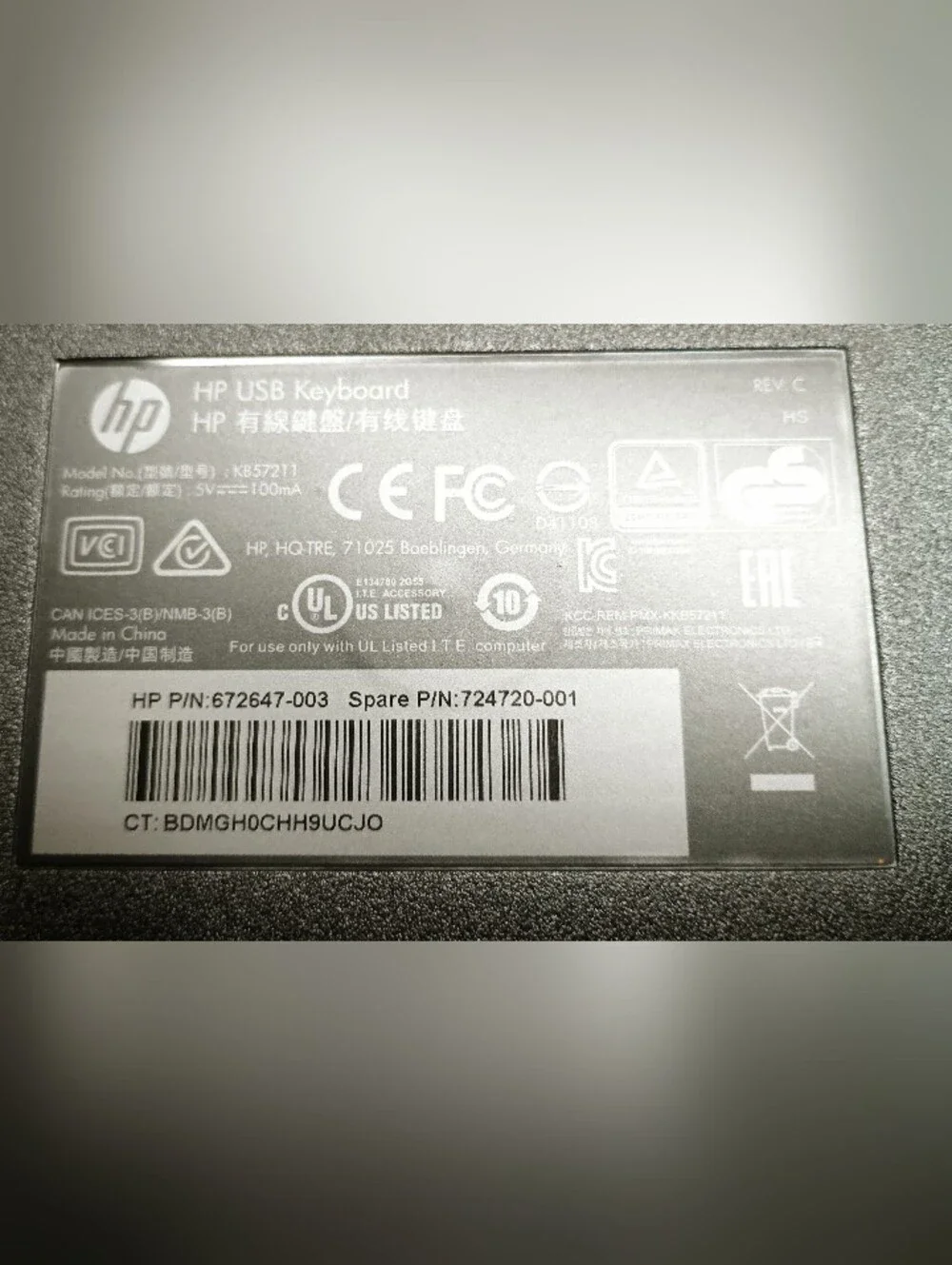 HP Black Wired Kelyboard with Numeric Keypad and Media Keys new in box